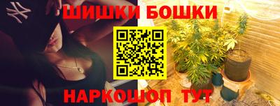 шишки Кинель
