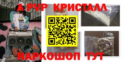 шишки Кинель