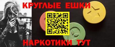 мескалин Аргун