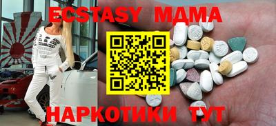 MDMA Premium VHQ Апрелевка