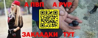 мескалин Аргун