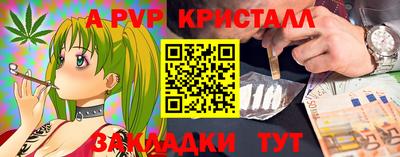 скорость mdpv Апшеронск