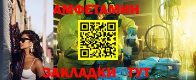 кокаин VHQ Краснокаменск