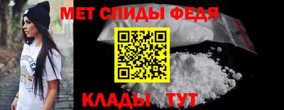 скорость mdpv Апшеронск