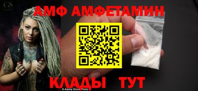 шишки Кинель