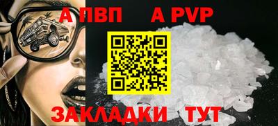 скорость mdpv Апшеронск