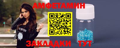 скорость mdpv Апшеронск