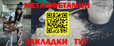 шишки Кинель