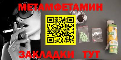 шишки Кинель