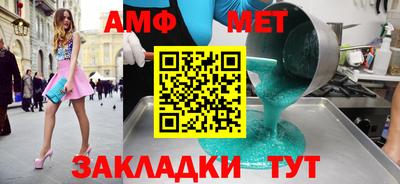 шишки Кинель