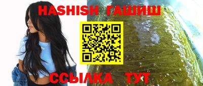 шишки Кинель