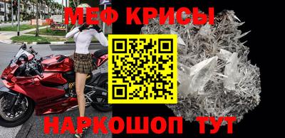 мескалин Аргун