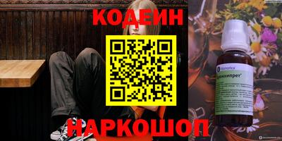 мескалин Аргун