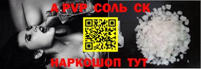 мескалин Аргун