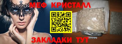 шишки Кинель