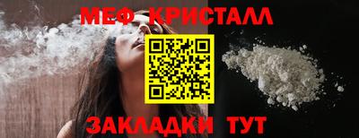 мескалин Аргун