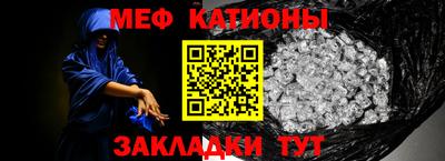 шишки Кинель