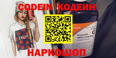 мескалин Аргун