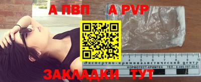 мескалин Аргун