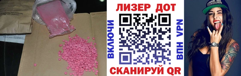 LSD-25 экстази ecstasy  хочу наркоту  Нижневартовск 