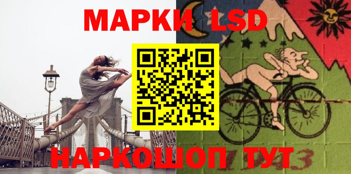 ЛСД экстази кислота  Вход с VPN  Нижневартовск  ЛСД экстази  LSD-25 экстази кислота 