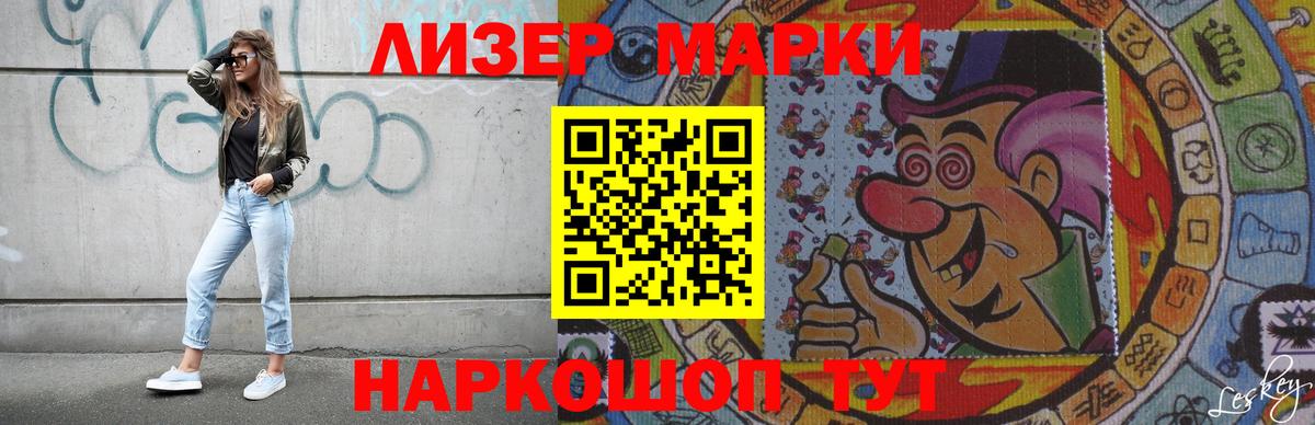 LSD-25 экстази ecstasy Нижневартовск