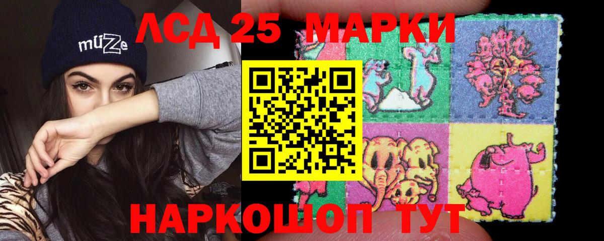 ЛСД экстази ecstasy Нижневартовск