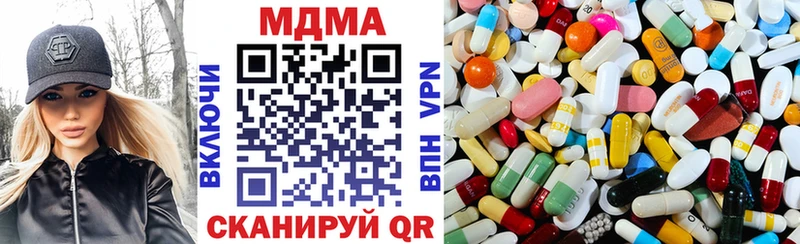 где купить наркоту  Нижневартовск  MDMA кристаллы 
