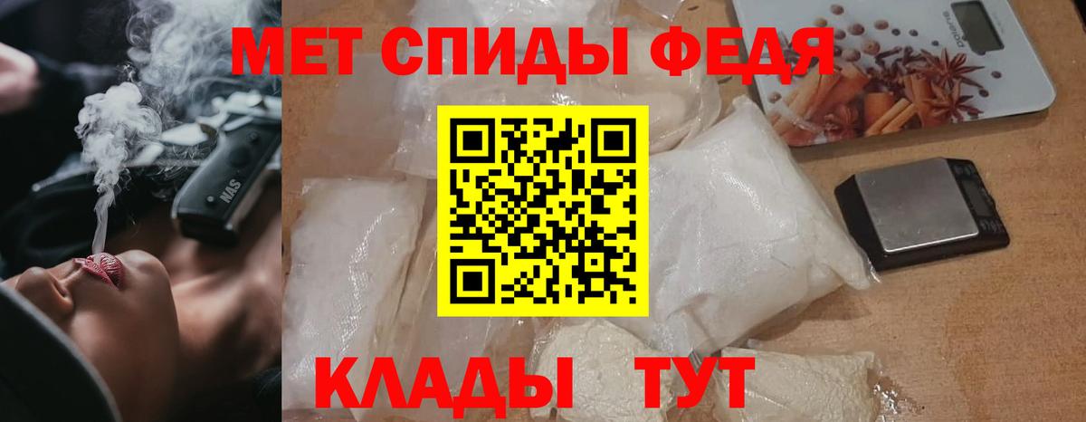 Нижневартовск  Метамфетамин винт  Вход с VPN 
