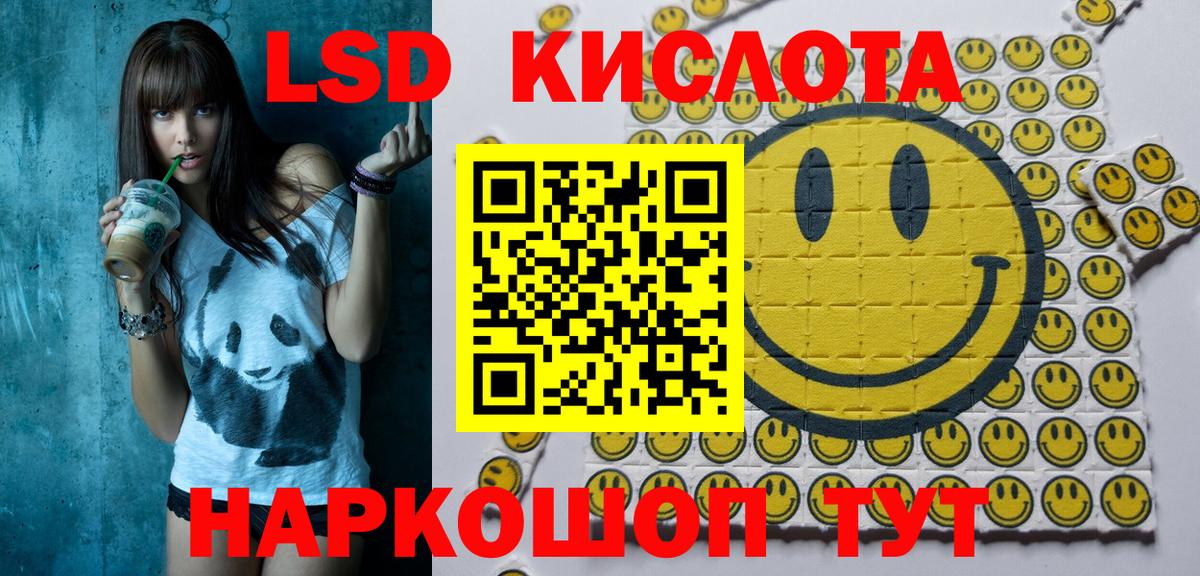 Марки 25I-NBOMe 1,8мг  Нижневартовск 