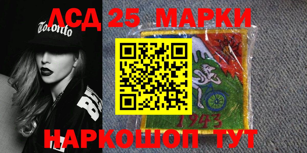Нижневартовск  Марки NBOMe 1,5мг  Марки NBOMe 1,5мг  Вход с VPN 