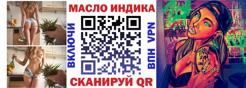 Дистиллят ТГК гашишное масло ссылка на мегу ССЫЛКА Нижневартовск