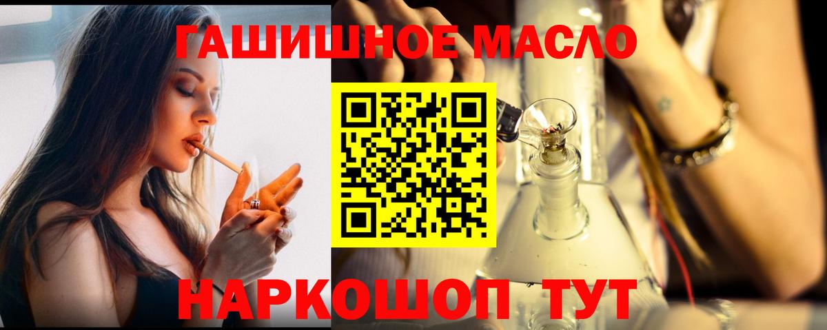 ТГК Wax Нижневартовск