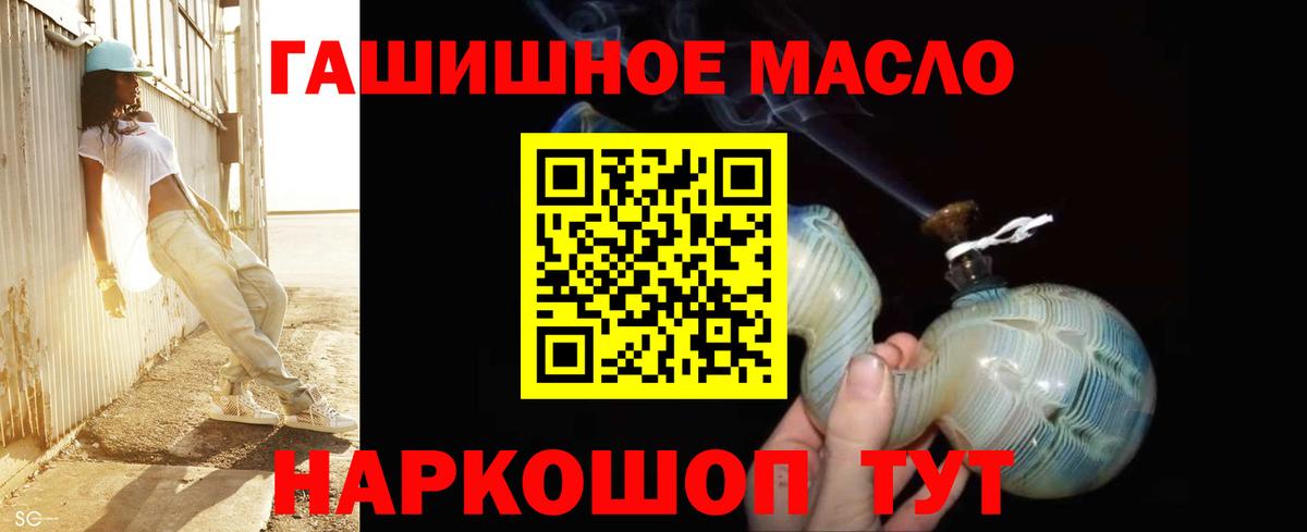 Нижневартовск  hydra tor  Вход с VPN  Дистиллят ТГК гашишное масло  цена  