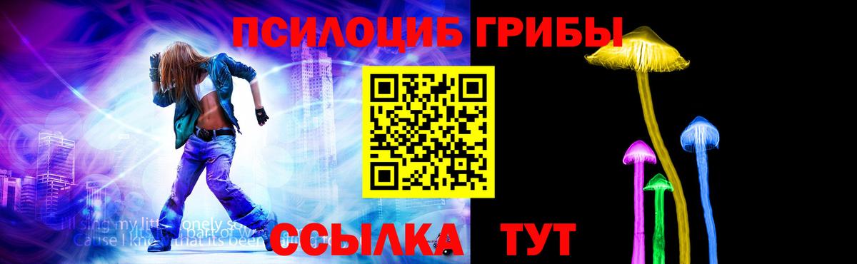 Псилоцибиновые грибы ЛСД  Нижневартовск  Псилоцибиновые грибы прущие грибы 