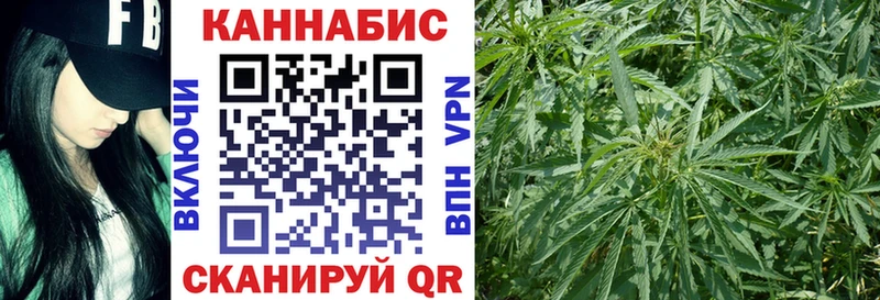 Канабис индика  купить   Нижневартовск 