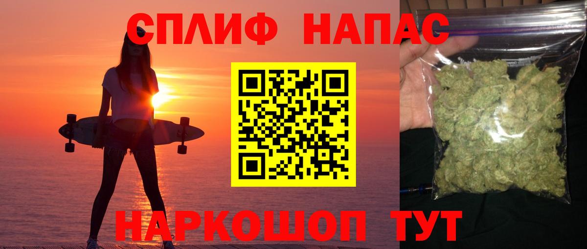 Нижневартовск  МАРИХУАНА AK-47  Вход с VPN  Каннабис семена 