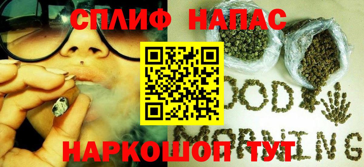 Шишки марихуана AK-47 Нижневартовск